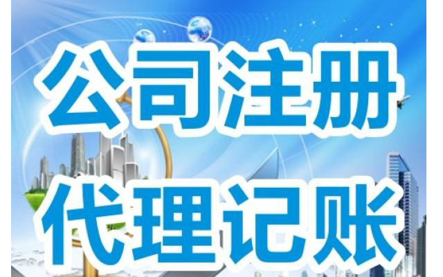 不做記賬報(bào)稅，你知道后悔多嚴(yán)重嗎？【稅法基礎(chǔ)知識(shí)】