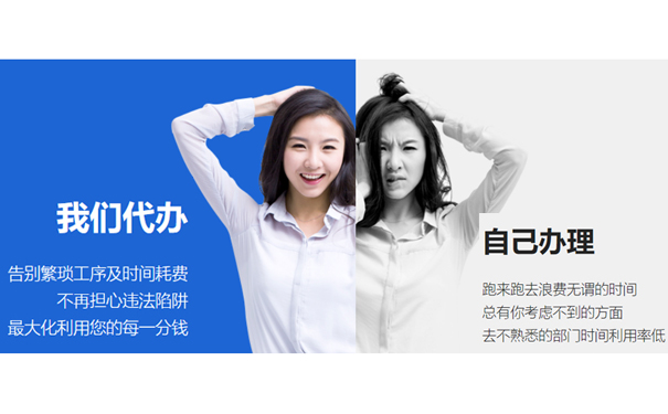 鄭州如意湖公司名稱注冊(cè)基本流程