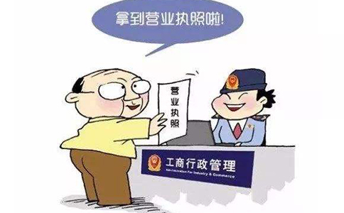 鄭州注冊(cè)公司到哪個(gè)部門(mén)辦理