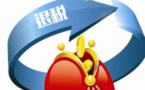 鄭州出口退稅周期需要多久？出口退稅中的90天是指什么？