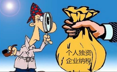 鄭州注冊個人獨資企業(yè)設(shè)立登記申請材料