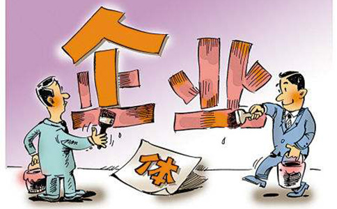 鄭州惠濟區(qū)物業(yè)公司如何注冊？物業(yè)公司注冊需要什么條件？