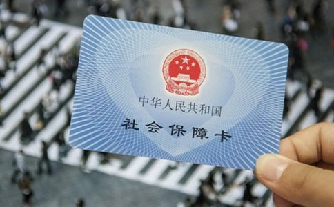2022鄭州市社保繳費標準？單位和個人繳納比例是多少？