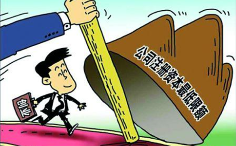 鄭州商貿(mào)公司注冊資金最低多少，最新政策規(guī)定