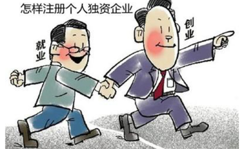 鄭州市二七區(qū)注冊(cè)商貿(mào)公司需要幾個(gè)人？鄭州商貿(mào)公司都交什么稅