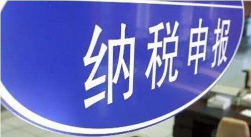 房產(chǎn)稅、城鎮(zhèn)土地使用稅