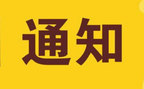 國家發(fā)展改革委回應(yīng)如何穩(wěn)投資、穩(wěn)外資