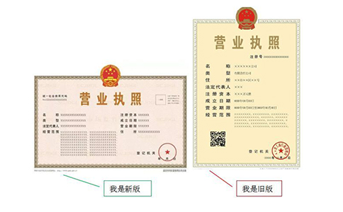 抖音小店個(gè)體戶和企業(yè)入駐有什么區(qū)別？抖音清退個(gè)體戶政策？