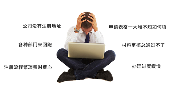 河南掌上工商用戶名忘了怎么辦？企業(yè)工商年報(bào)登陸密碼找回方法