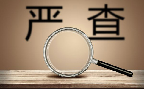 2022年11月23日海關(guān)總署令第254號公布，自2022年1月1日起施行