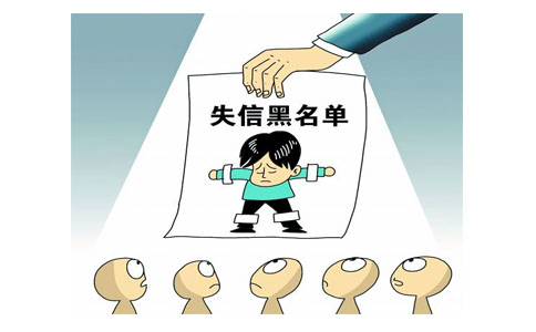 鄭州二七區(qū)移出經(jīng)營異常名錄申請表