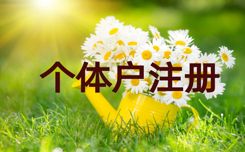 鄭州經(jīng)開區(qū)注冊(cè)工作室流程和費(fèi)用(鄭州經(jīng)開區(qū)工作室注冊(cè)需要地址嗎)