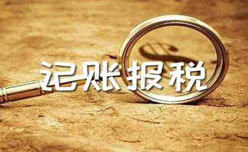 鄭州個體戶一定要稅務(wù)登記證嗎？