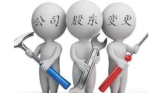 鄭州注冊(cè)公司股東信息怎么填寫(xiě)？