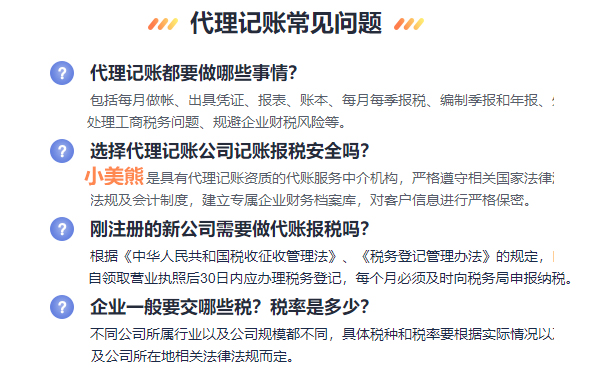 鄭州稅務(wù)登記網(wǎng)上申請(qǐng)問(wèn)答