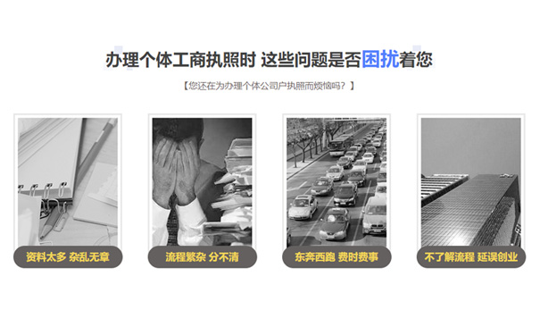 鄭州工商網(wǎng)上登記個體申請平臺辦理辦理流程受理