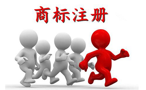 鄭州經(jīng)開區(qū)商標(biāo)注冊流程及費用咨詢電話(鄭州商標(biāo)注冊查詢)