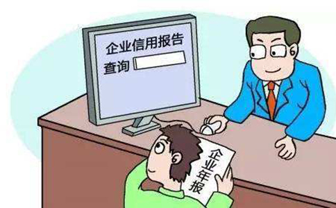 河南省工商局網(wǎng)上營(yíng)業(yè)執(zhí)照年檢系統(tǒng)內(nèi)容