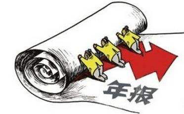 河南省工商局網(wǎng)上營(yíng)業(yè)執(zhí)照年檢系統(tǒng)怎么操作(河南省工商局網(wǎng)上營(yíng)業(yè)執(zhí)照年檢系統(tǒng)地址)