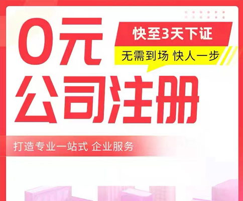鄭州電子商務(wù)出口退稅所需費用