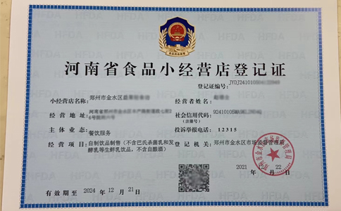 河南省食品小經(jīng)營店備案證過期了，還能補(bǔ)辦續(xù)期嗎