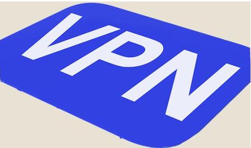 怎樣申請vpn許可證，辦理條件跟材料是關(guān)鍵