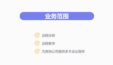北京多方通信牌照申請(qǐng)要多久，多方通信許可證辦理費(fèi)用