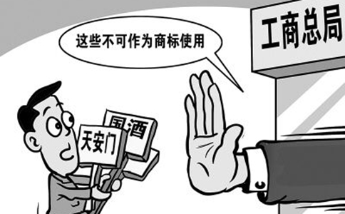 鄭州商標(biāo)注冊代理費用，鄭州代理商標(biāo)注冊多少錢