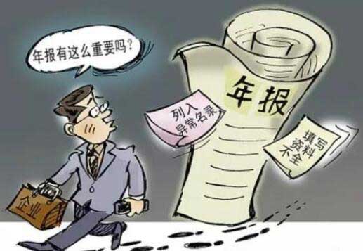 idc許可證年檢流程，辦理idc許可證年審材料