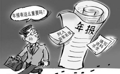 edi電信增值業(yè)務(wù)許可證年檢如何辦理？
