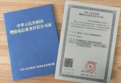 電信增值業(yè)務(wù)B22和B25是什么？怎么辦理？