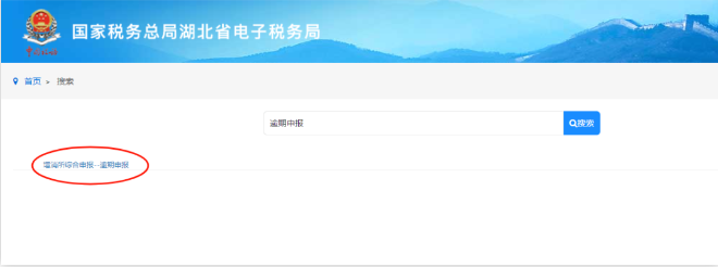 河南個(gè)體戶(hù)全程電子化辦理注銷(xiāo)一、稅務(wù)注銷(xiāo)