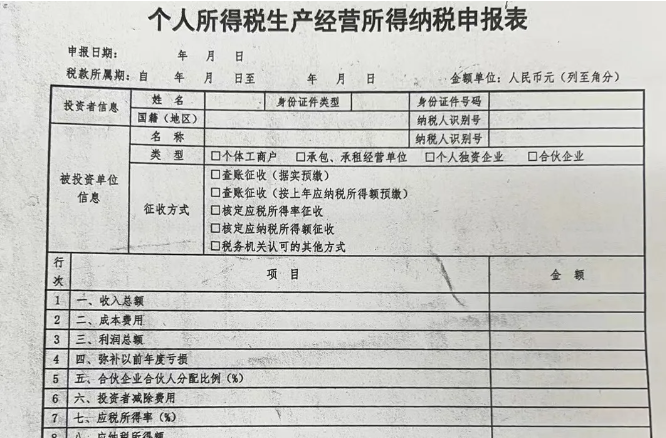 分別點(diǎn)擊申報(bào)，申報(bào)所有應(yīng)申報(bào)信息--填報(bào)及查看