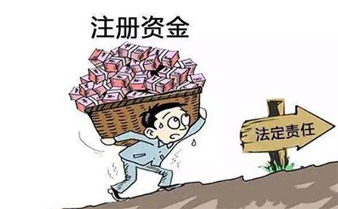建筑公司減資政策最新，公司減資的條件和程序