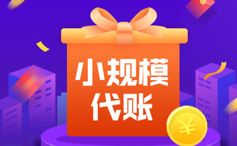 坐標(biāo)鄭州：太突然了！大早上代理記賬出啥事了？