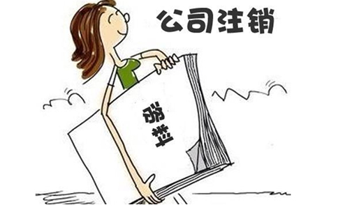 公司異?？梢宰N嗎？